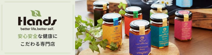 安心安全な健康にこだわる専門店